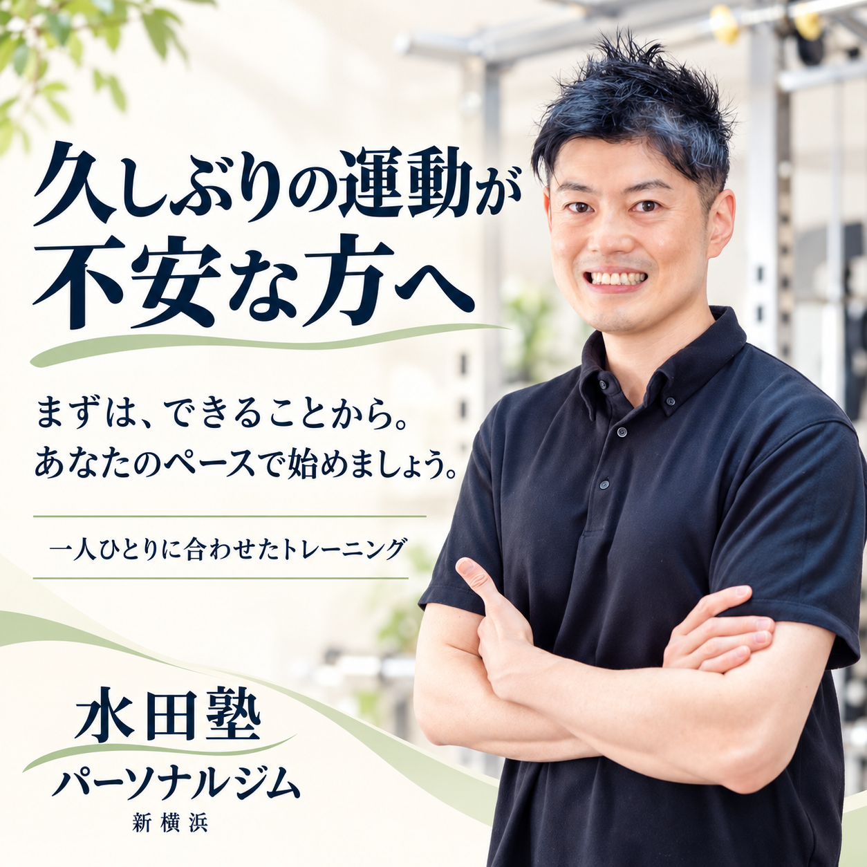 F1128D88-16F5-43B9-94F8-BA65EDA41F5C